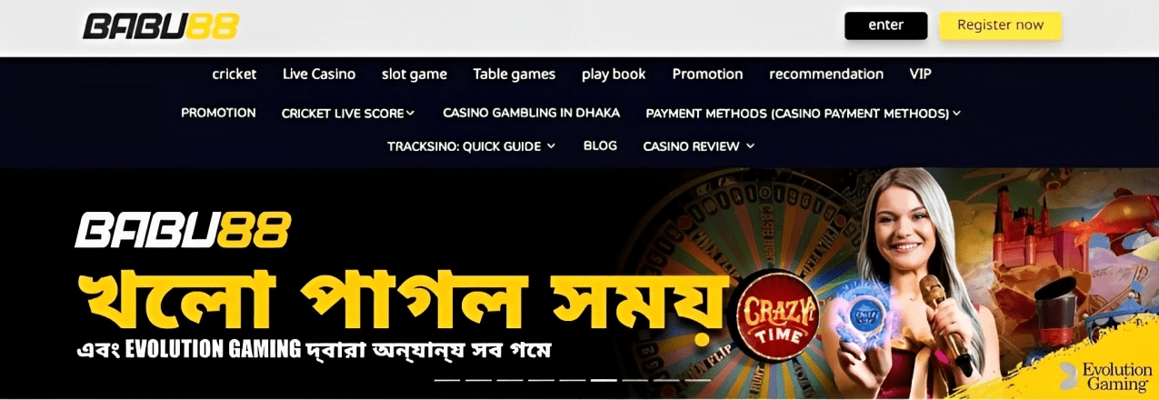 Babu88Bangladesh Review - Babubets